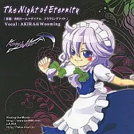 The Night of Eternity / Kissing the Mirror