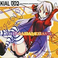 CHIP-GABBA? / KIZAN518