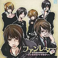 ファンレター  Vol.1 ーオレらからアナタたちへー / MOVE ON ENTERTAINMENT