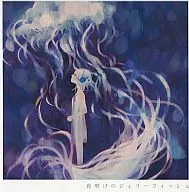 Dawn Jelly Fish / JerryFishProject