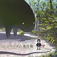 极简进化论/Studio-Kurage