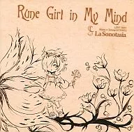 Rune Girl in My Mind / La Sonotasia