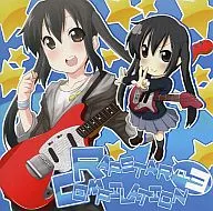 Rapstar Compilation VOL.3 / Rapstar Entertainment