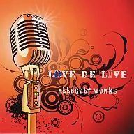 LOVE DE LIVE / ALLEGORY WORKS