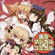Eastern Magical ☆ Comical / Natural Gemini