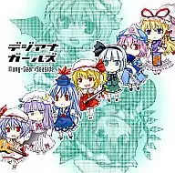 Digital Ana Girls [Print CD-R] / Klang-Gear + Seaside