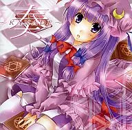 So-Kanade-/Elemental Records