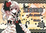 Corredor do Labirinto / Cleshe