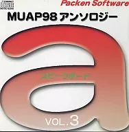 MUAP98選集VOL.3-SPB-/Packen Software