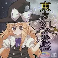 Toho Fantasia / Yumeiro Yuto Pia