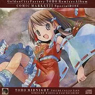 Golden City Factory TOHO Remixes Album COMIC MARKET 77 Special DISC / Golden City Factory