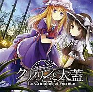 Clinorin and Canopy / Attrielectrock
