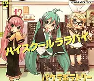 HMO solo WORKS EP / PAw Laboratory