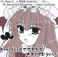 KrasterのささやかなおまけCD Vol.7 / Kraster