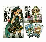 電子楽器娘音色図鑑I C78限定Cセット / PAw Laboratory