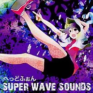 SUPER WAVE SOUNDS/