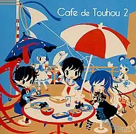 Cafe de Touhou 2 / DDBY