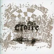 croire / Tears of Today