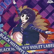 BLACK HISTORY5 VIOLET LABEL / Saikoro Club Network