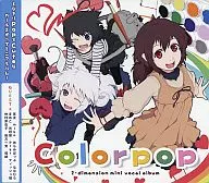Colorpop / 2-dimension