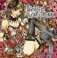 EGOISTIC LOVERS PINK / Queen of Wand