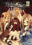 Uminoneko Night Sheets II -umineko voice drama vol. 11 - / Umineko WHEN THEY CRY Voice Drama Project