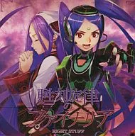 甦刻 Philharmonic Finaria / RIGHT STUFF