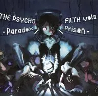 THE PSYCHO FILTH vol5 - Paradox Prison - / Psycho Filth Records