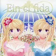 Ein ci fida / Kleio