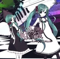 A game of building blocks in モノクロセカイ. / kous×monaca