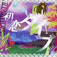 First Love Dive / AZURE FACTORY