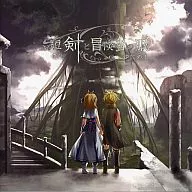 Cutlass and Adventure's Clothes / Yume Mo