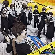Casket II / Casket