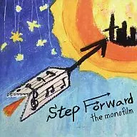 Step Forward / the monofilm