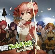 Magical Girl, Fore Tune ★ Magica / Utano Hana