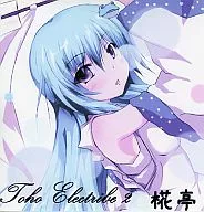 Toho Electribe 2 / Settei