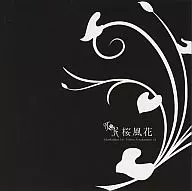 Flor de cerezo / AdamKadmon