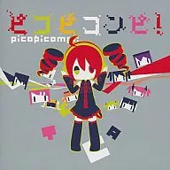 Pico Picon Pi! -picopicompi! - / Muchaburizumu