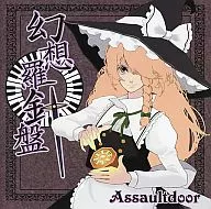 幻想羅針盤 / Assaultdoor