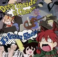 Deep inside of Chaos / K’s Guitar Shop