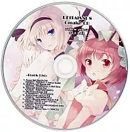 REITAISAI 8 Omake CD / いえろ～ぜぶら