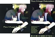 Pico Magic Reloaded [con tarjeta postal] / Sound Horizon