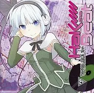 Half the Beat / TRiANCE CODE