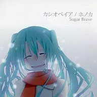 カシオペイア / Honoka / Sugar Brave