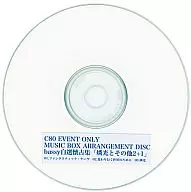 C80 EVENT ONLY MUSIC BOX ARRANGEMENT DISK bassy自選懐古集 「燐光とその他2+1」 / Bassy