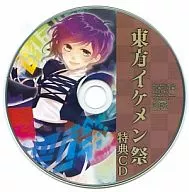 Eastern Ikemen Festival Special CD / Toranoana (Tiger's Hole)