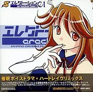 Erectortion e1 Kimochiikoto [Press edition] / SHARPNEL SOUND