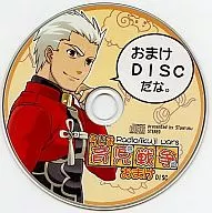 LAJI, CHILD REARING IS A disc / ST pulse