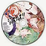 MY JUSTICE! Appendix CD [no folleto] / TAMUSIC