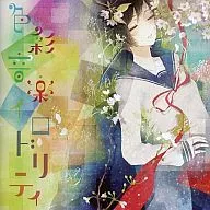 Color Music Ilodryti / Celo Project